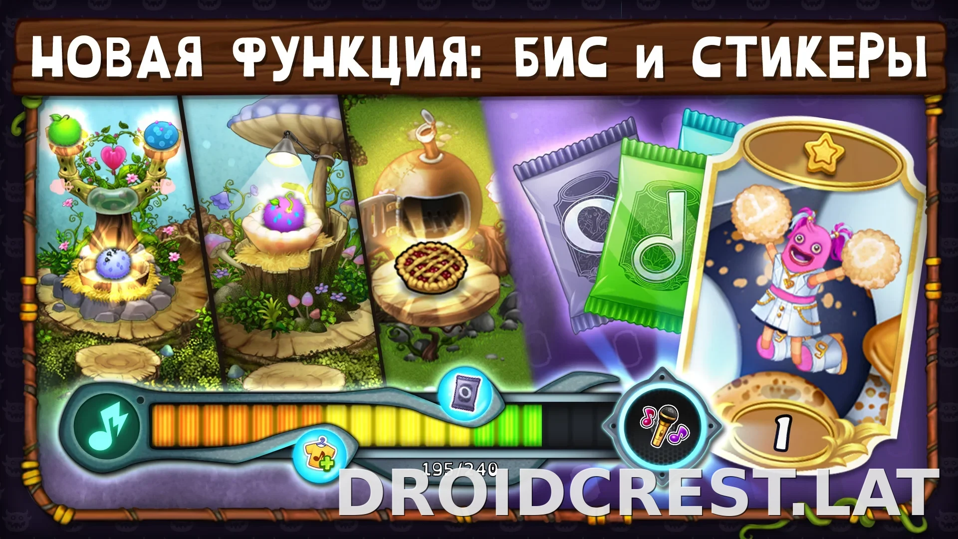 My Singing Monsters скриншот 8