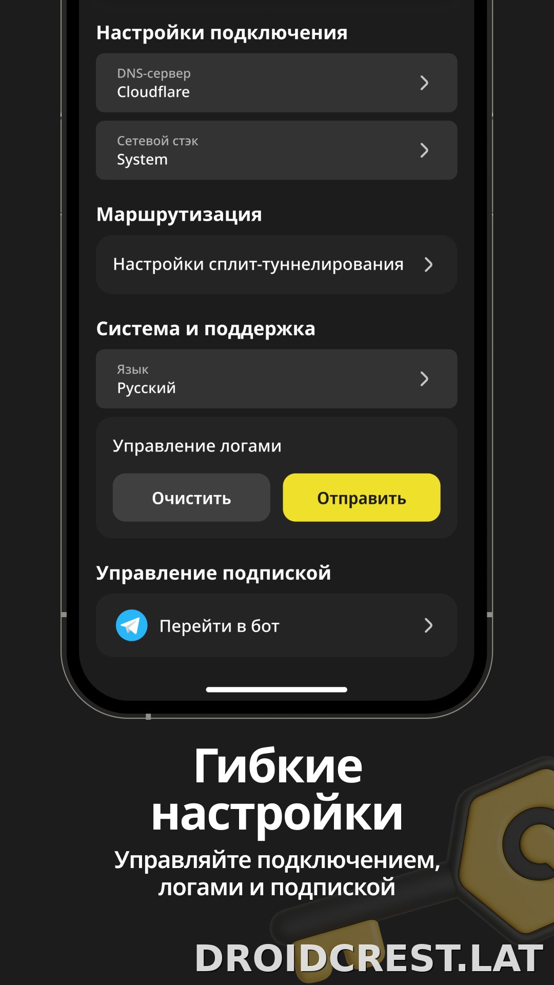 Sota скриншот 4