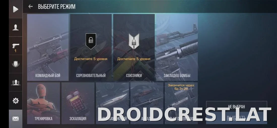 StandRise скриншот 1