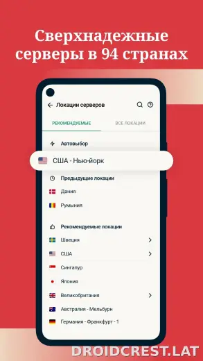 Express скриншот 3