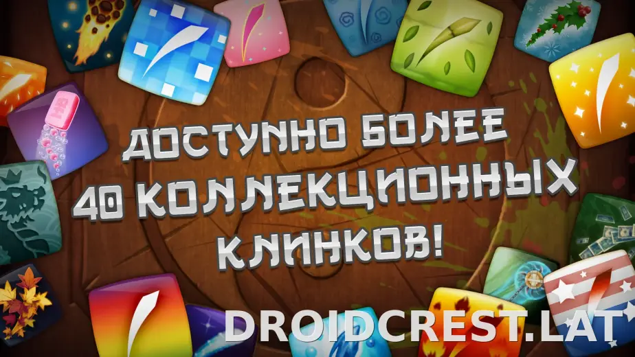 Fruit Ninja скриншот 3