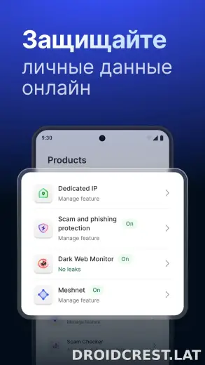 Nord скриншот 5