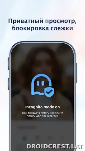UC Browser скриншот 1